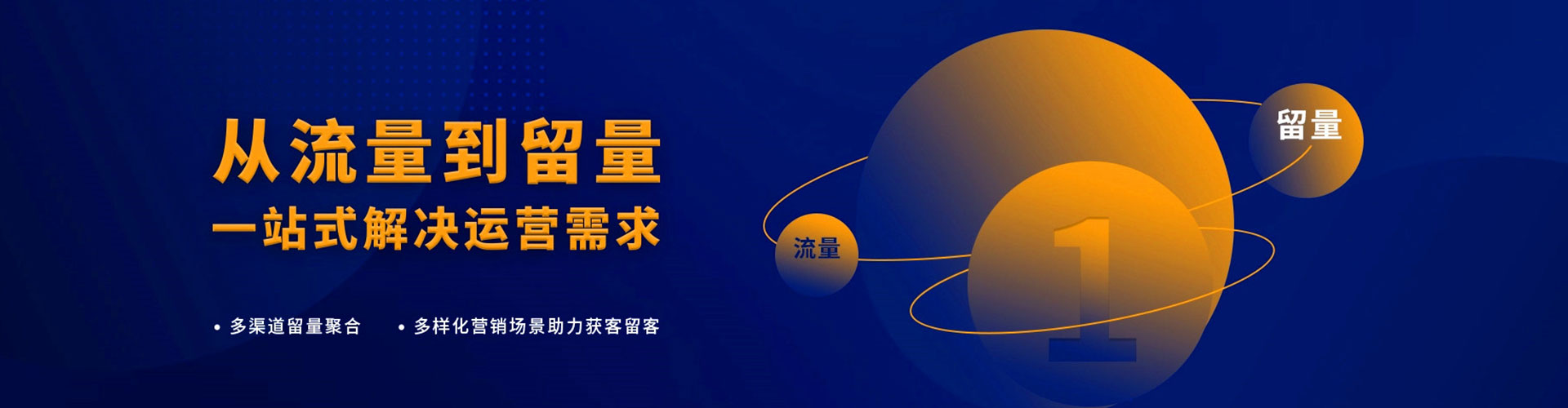 宁洱信息流代理