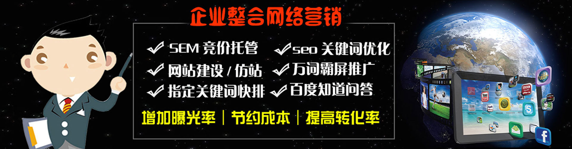 宁洱sem专员
