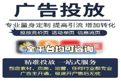 百度推广返点案例：广告投放效果显著